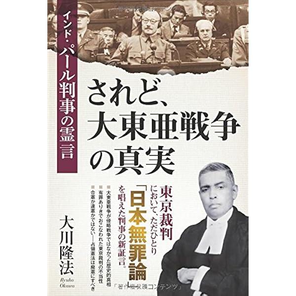ヒーローの姿 大川隆法 91MlU9dNggL.jpg